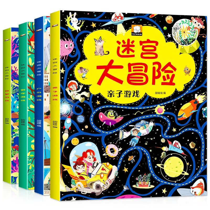 Книга-лабиринт за развитието на интелекта: Развитие на вниманието на децата и тренировка 4 тома пъзели за малки деца