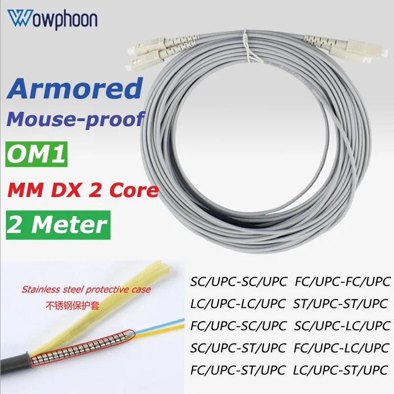 2-метров брониран оптичен пач кабел OM1 SC ФК LC ST 62,5/125um мулти-режим 2-жилен двухшпиндельный защитен от плъхове оптичен пач кабел кабел