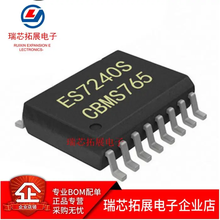 20 бр. оригинален нов ES7240 ES7240S чип кодек TSSOP-16/чип аудиодекодера