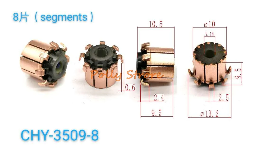 5шт 3.18x10x10.5 (9.5) мм Колектор Електромотор 8P CHY-3509-8