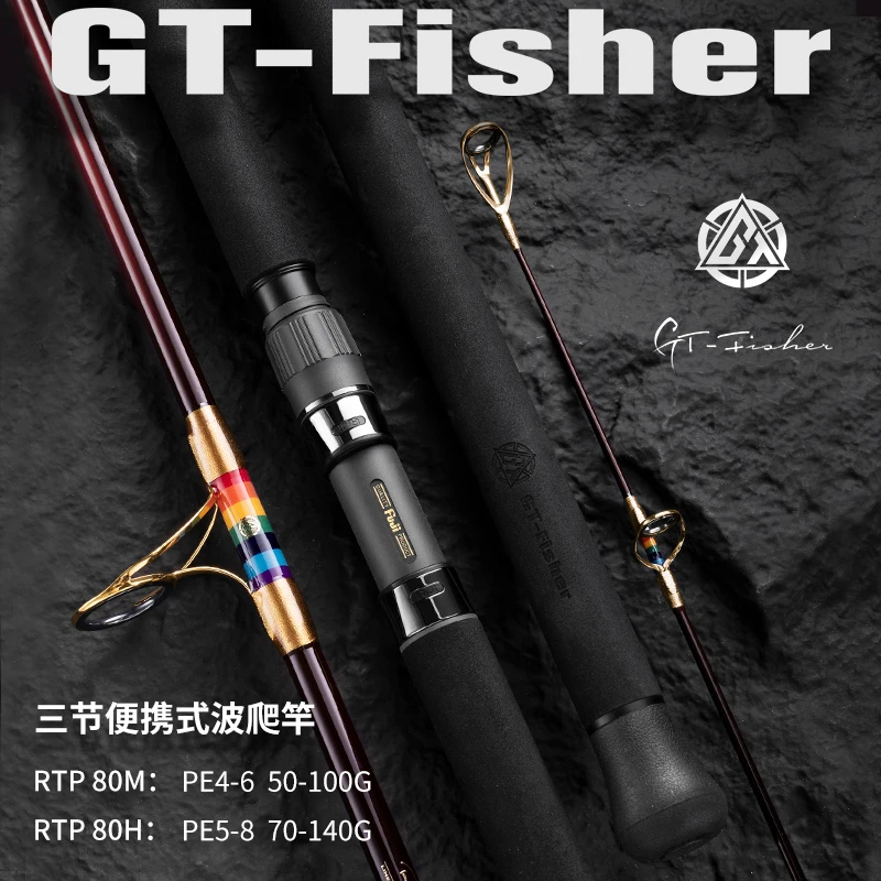 ECOODA GT FISHER POPPING РОД 2.4 M 3SEC PORTALBE POWER GT POPPING РОД СТРЪВ 50-100 Г /70-140 Г ОКЕАНСКАЯ ПРЪТ Fuji SIC guide