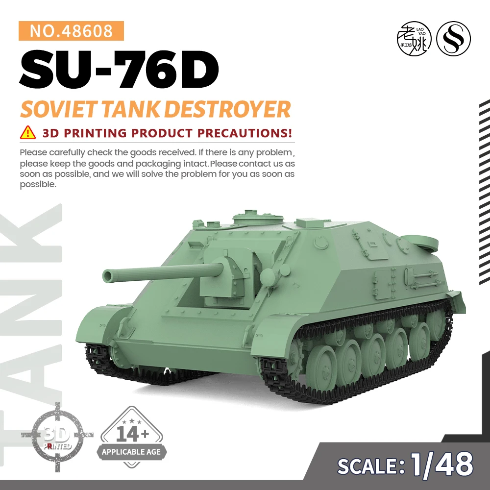 SSMODEL SS48608 V2.0 1/48 Военен модел на съветския изтребител на танкове СУ-76Д