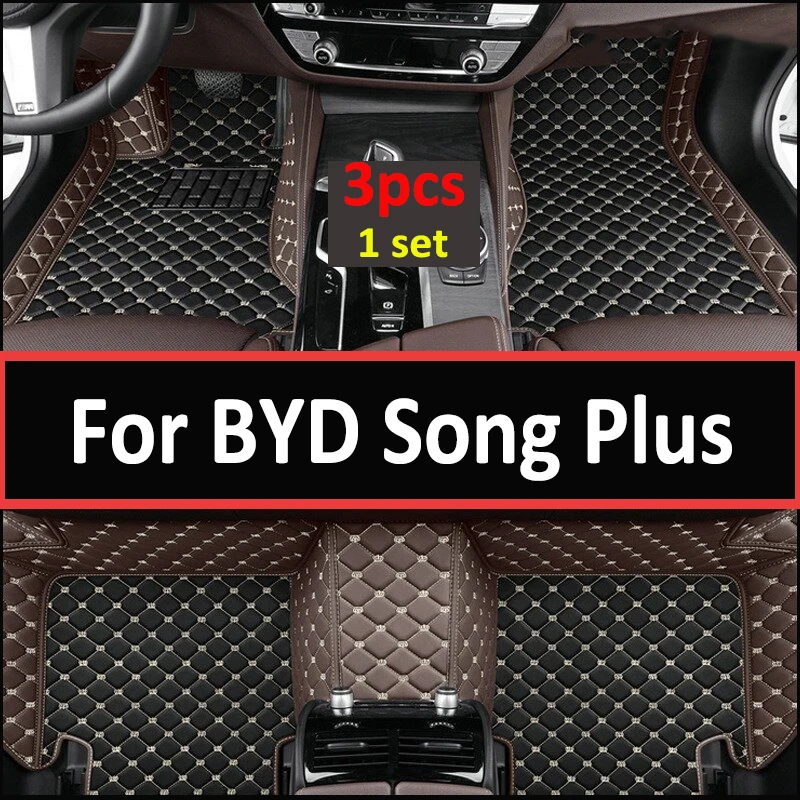 Автомобилни постелки за BYD Song Plus 2020 Потребителски автомобилни накладки за краката, автомобилни килими, Аксесоари за интериора