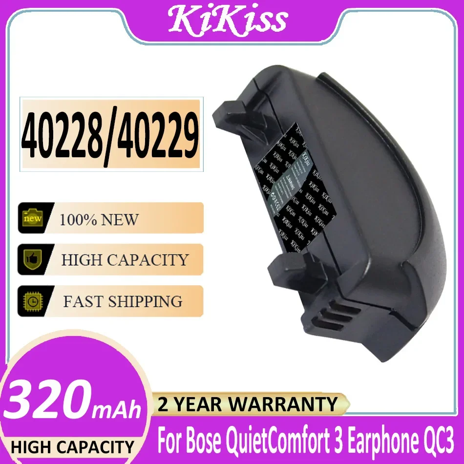  Батерия KiKiss капацитет 320 ма 40228 40229 за слушалки Bose QuietComfort 3 QC3 Bateria