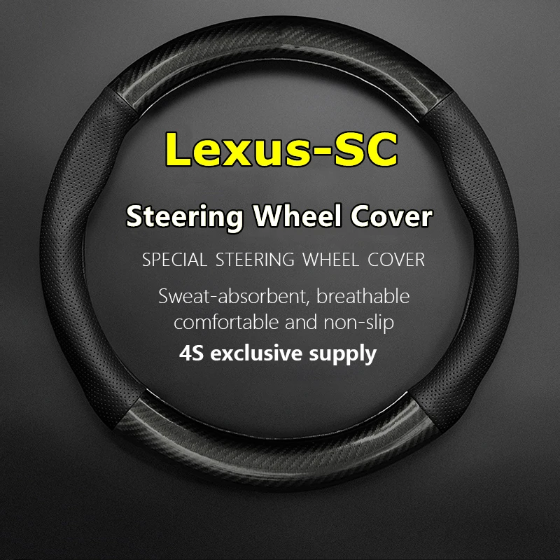 Без мирис Тънък калъф за волана на Lexus SC от естествена кожа и въглеродни влакна, подходящ за SC430 2004 2005 2009