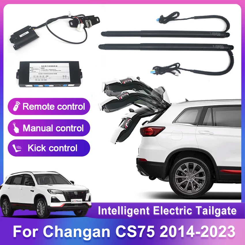За Changan CS75 2014-2023 управление на електрически люк на багажника автоподъемником задната врата на автомобила, автоматично отваряне на багажника комплект с плаващите сензор