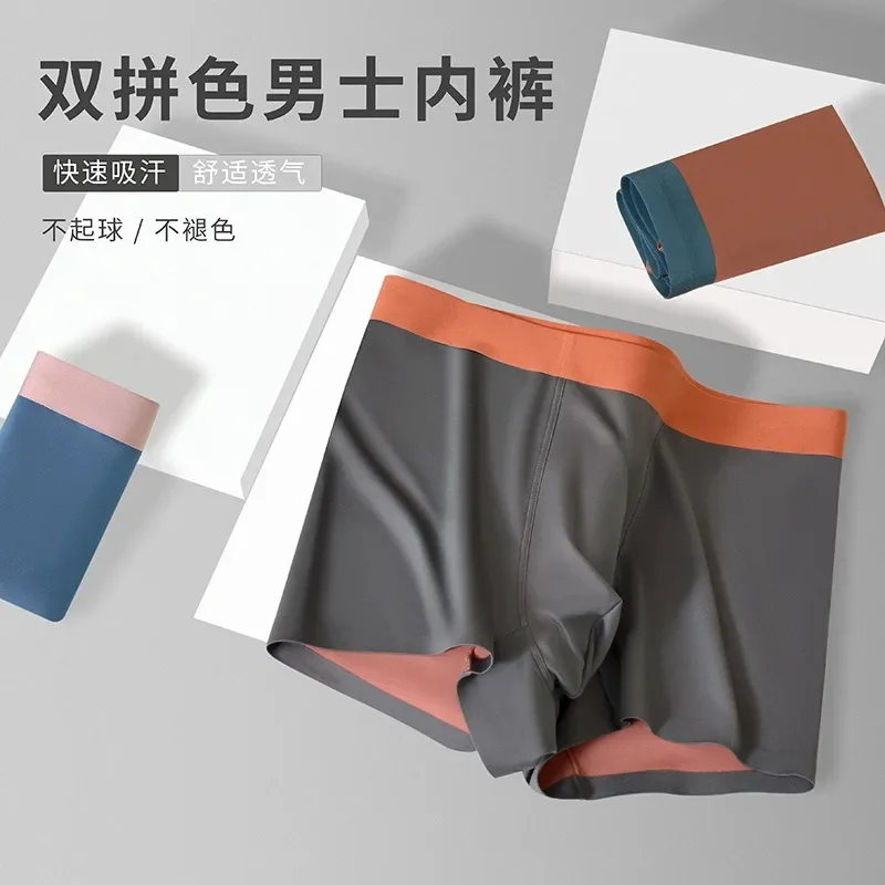 Ново висококачествено и двустранно мъжко бельо от модален материал, удобни дишащи антибактериални панталони с плосък ъгъл 5A
