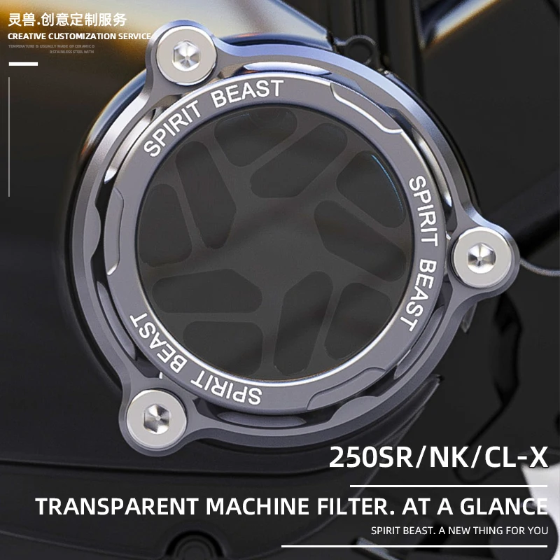 Предпазител за маслен филтър на двигателя на мотоциклет Spirit beast, монтирана върху капака на картера алуминиева последователност на номериране арматура CFMOTO 250SR 250NK 250CL-X