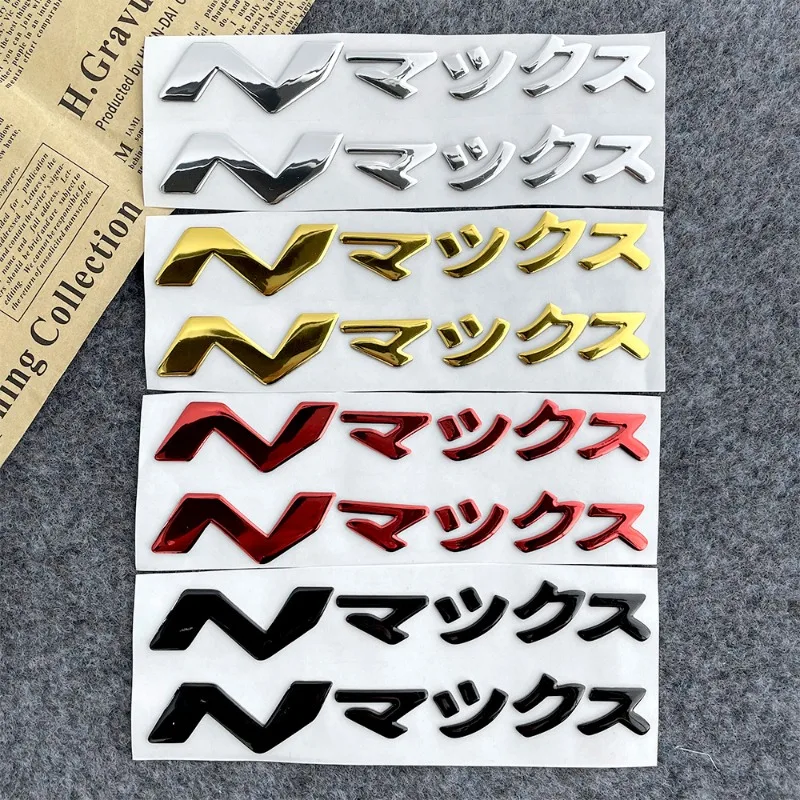 Стикери с емблемата на резервоара, 3D стикери за мотори, японски стикери с логото на N-MAX за Yamaha NMAX 155, N-MAX NMAX155, 125 150, водоустойчив